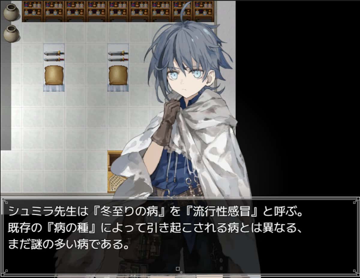 アルミオシオンの医術師 | 中文官方网站