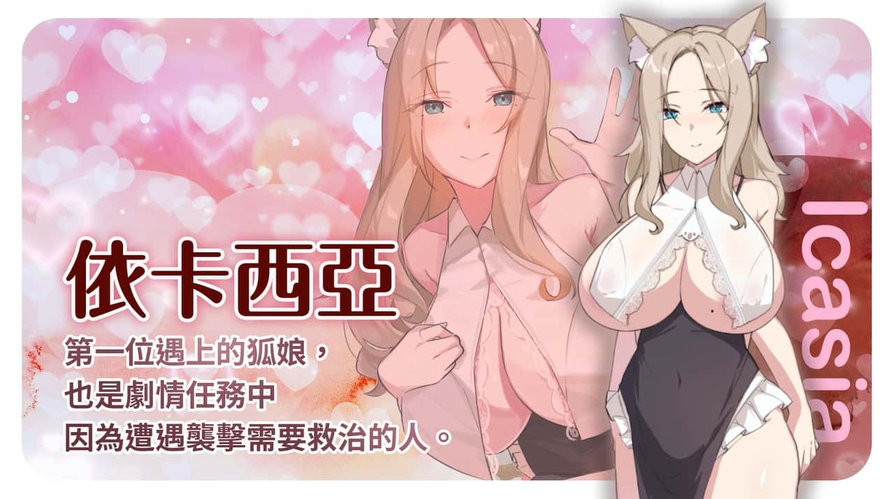 游戏截图3