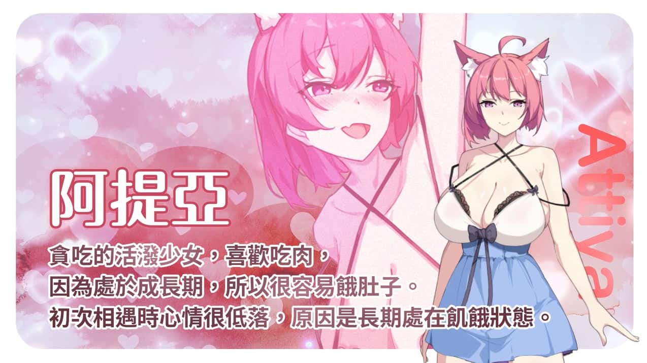 游戏截图1