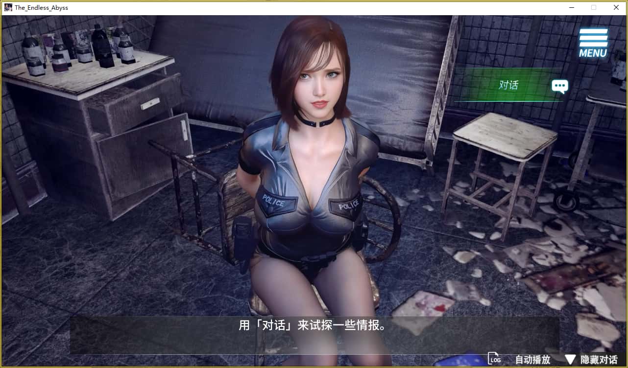游戏截图5