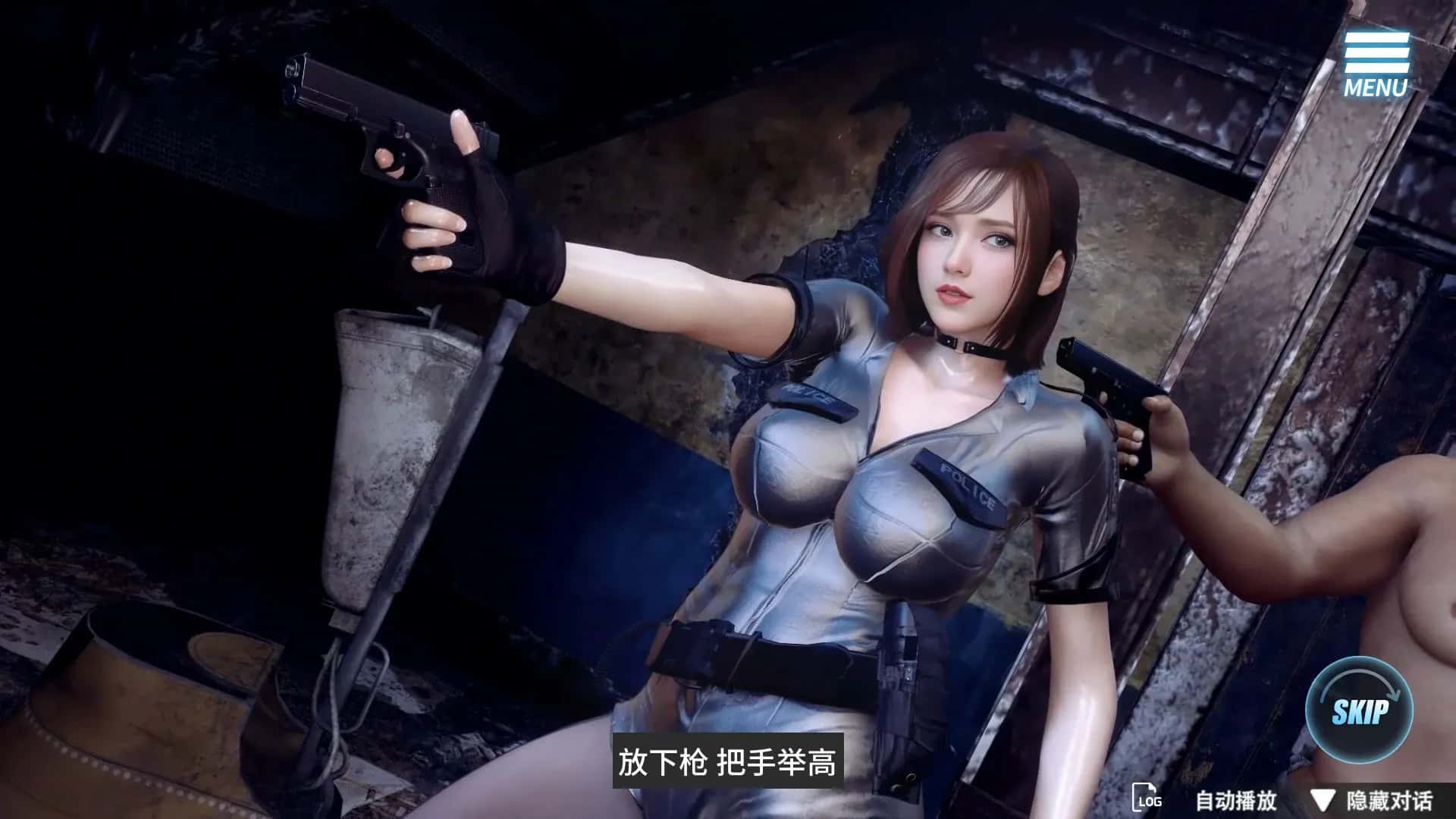 游戏截图3