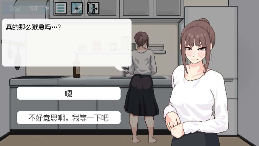恋人日常 | 中文官方网站