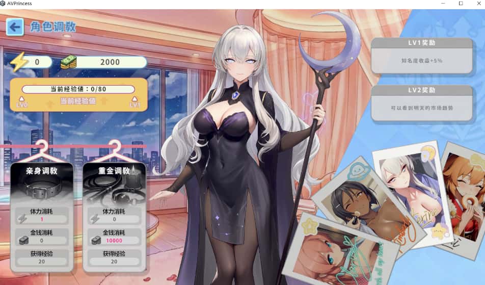 游戏画面4