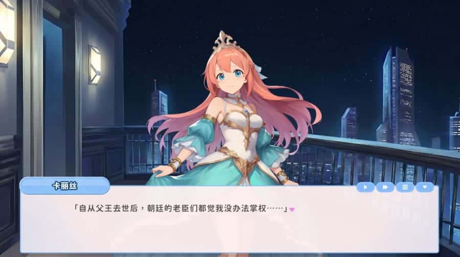 游戏画面1