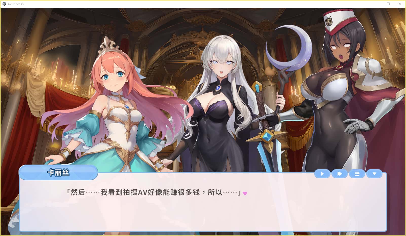 游戏画面5